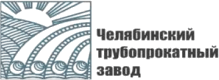 Логотип ЧТПЗ